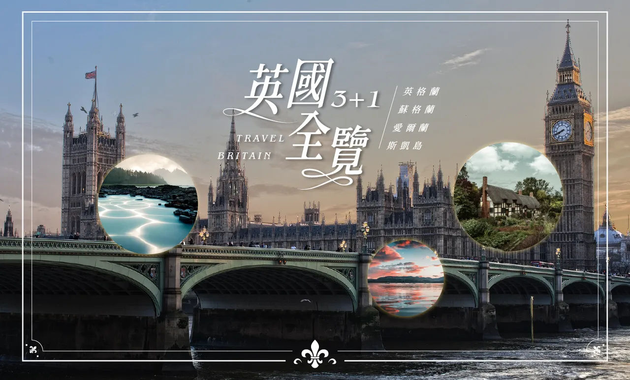 舊版首頁（封存）（圖 6）
