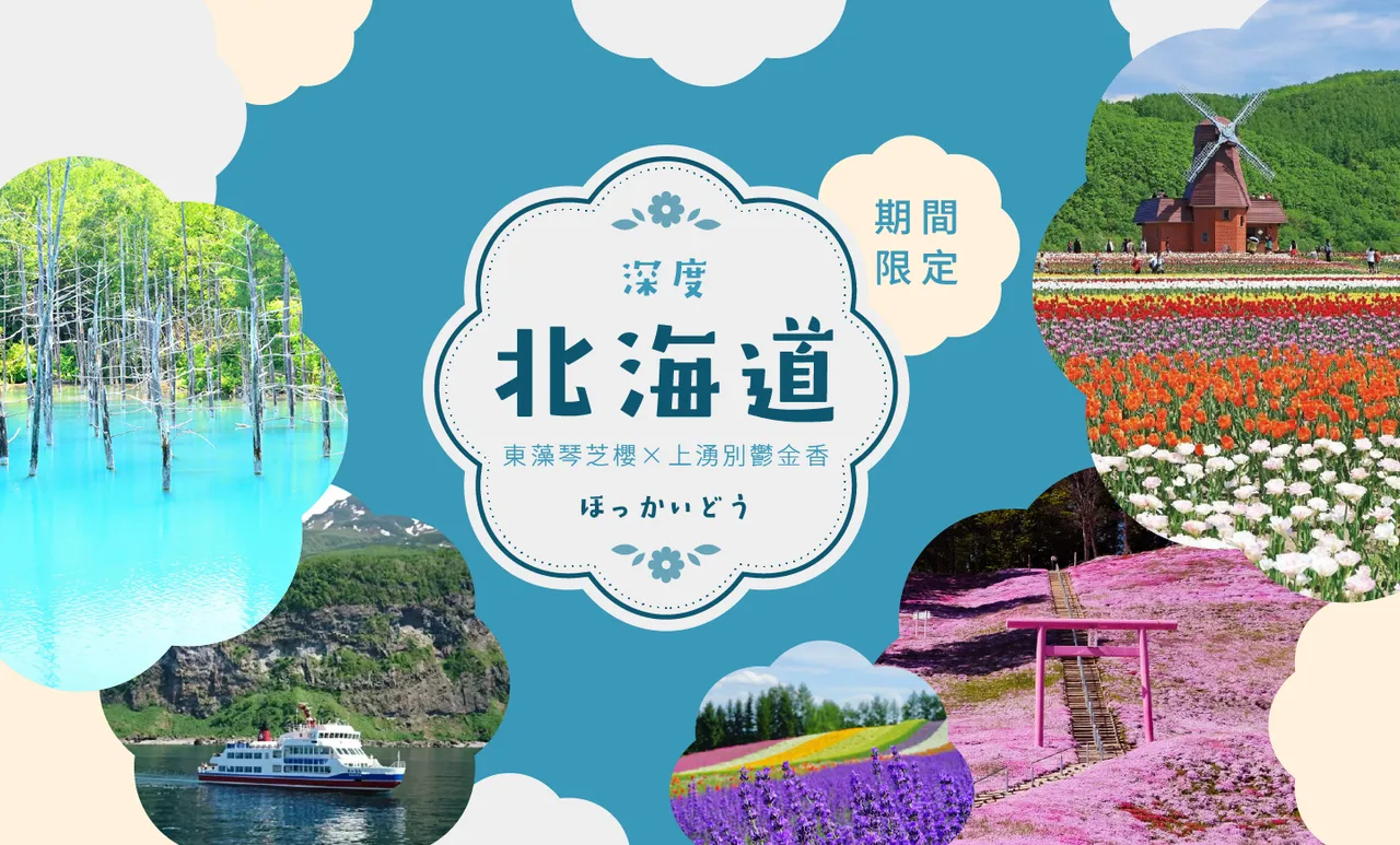 舊版首頁（封存）（圖 5）