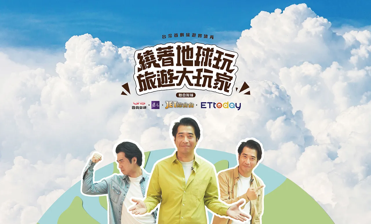 舊版首頁（封存）（圖 8）