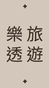 舊版首頁(封存)(圖 9)